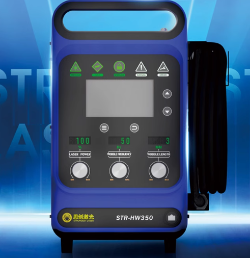 Industrial Handheld Laser Welder - 900W 산업용 핸드헬드 레이저 용접기 STR-HW350